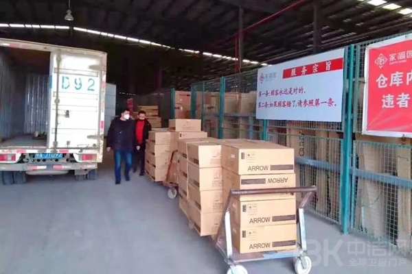 88858cc永利官网(中国)有限公司