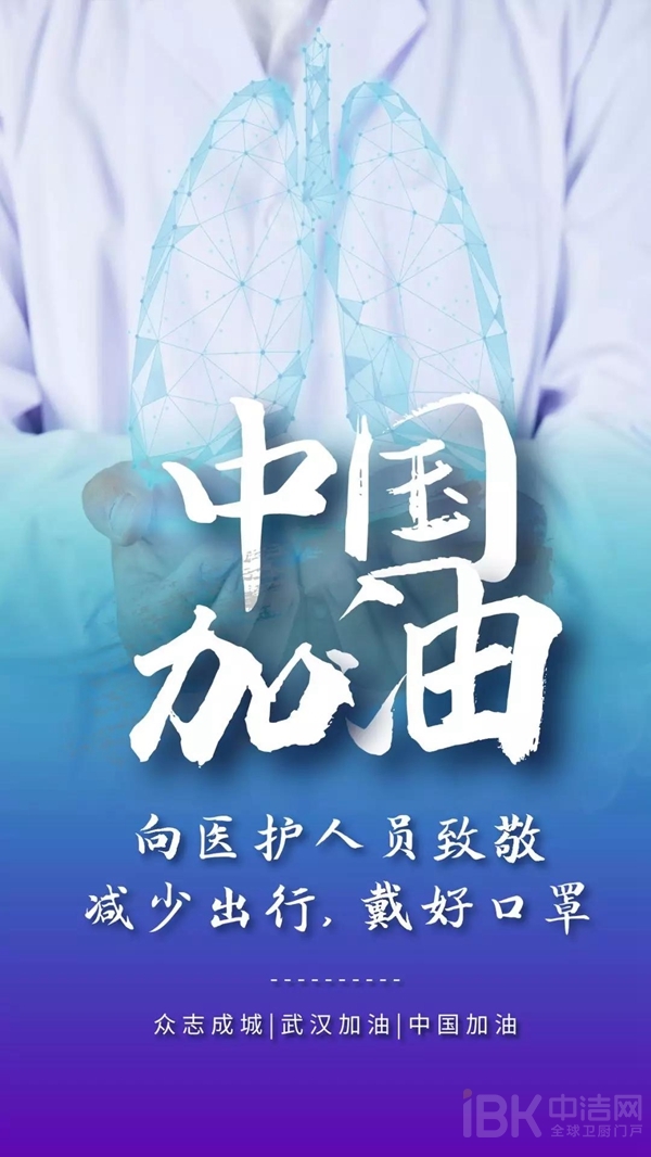 88858cc永利官网(中国)有限公司