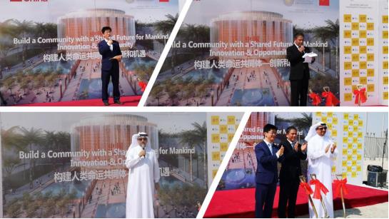 88858cc永利官网(中国)有限公司