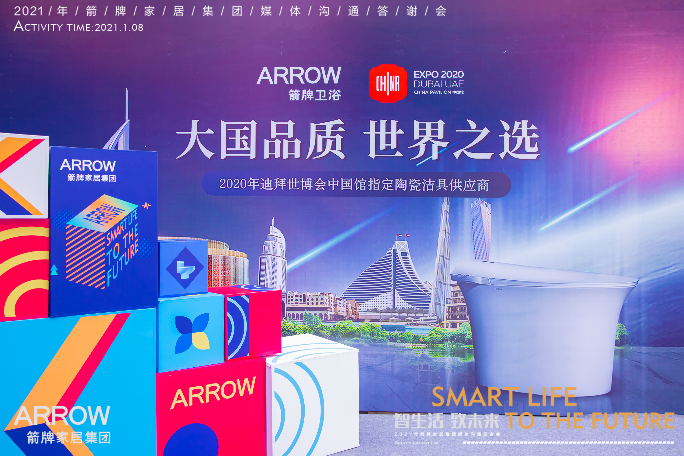 88858cc永利官网(中国)有限公司