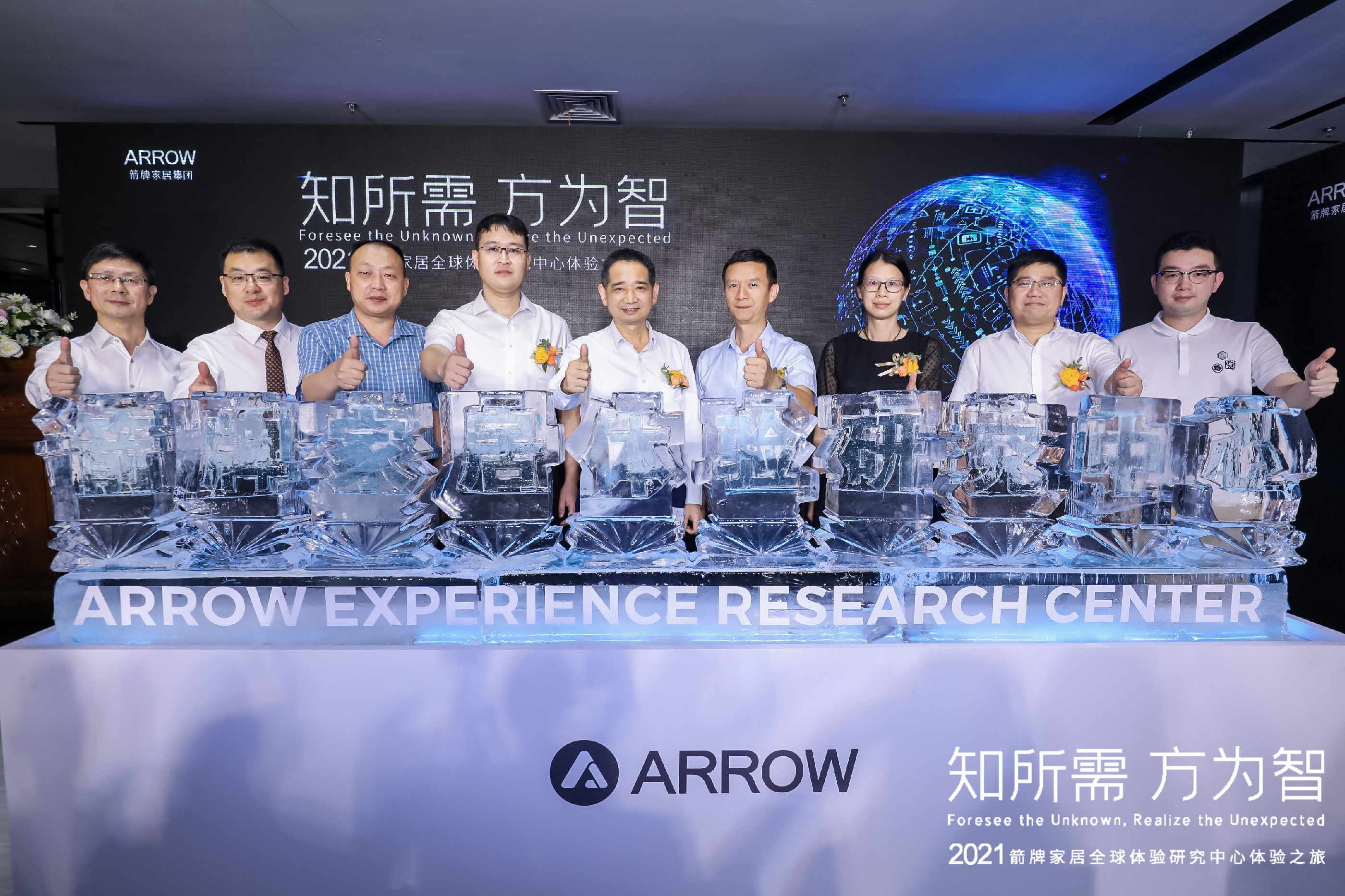 88858cc永利官网(中国)有限公司