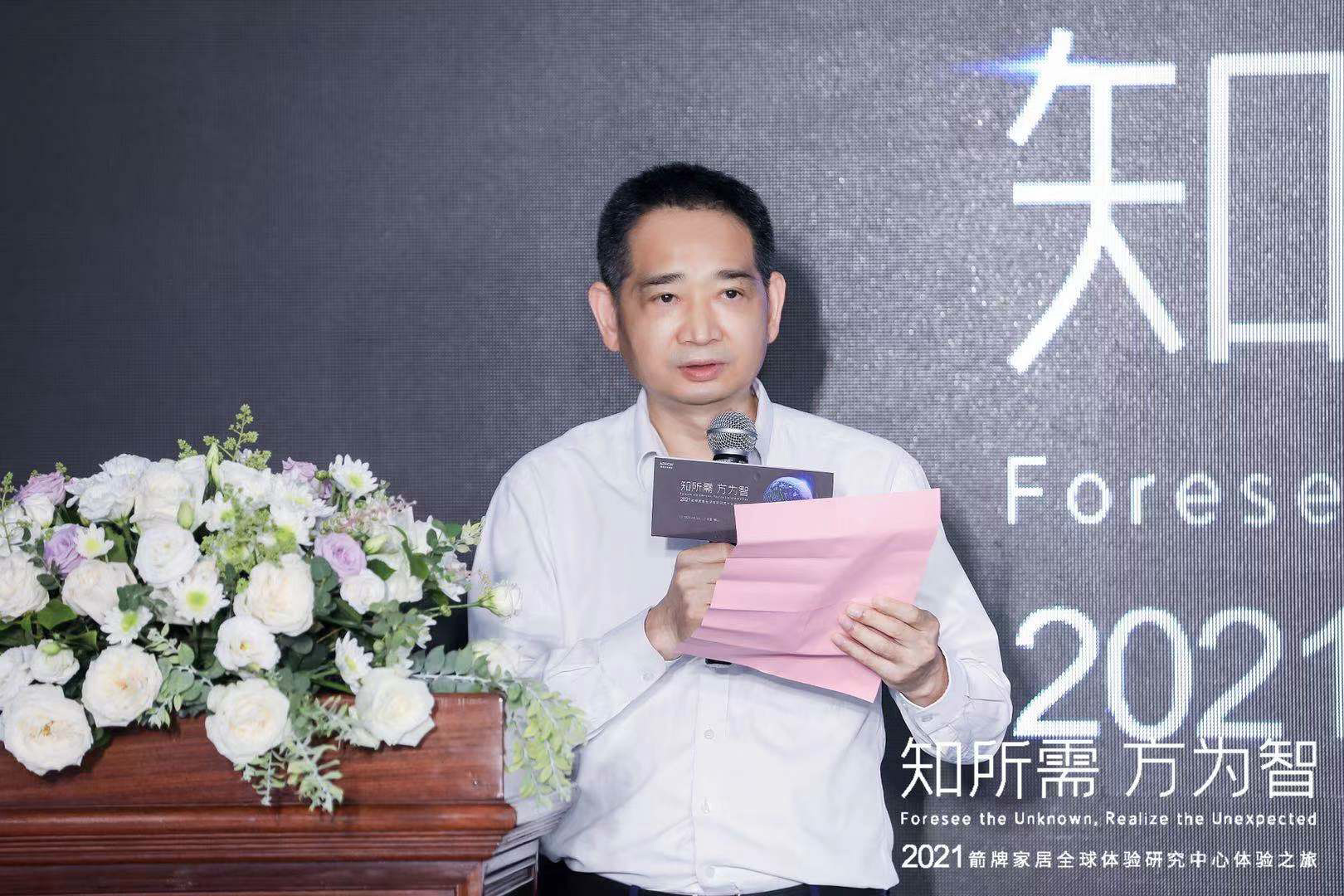 88858cc永利官网(中国)有限公司