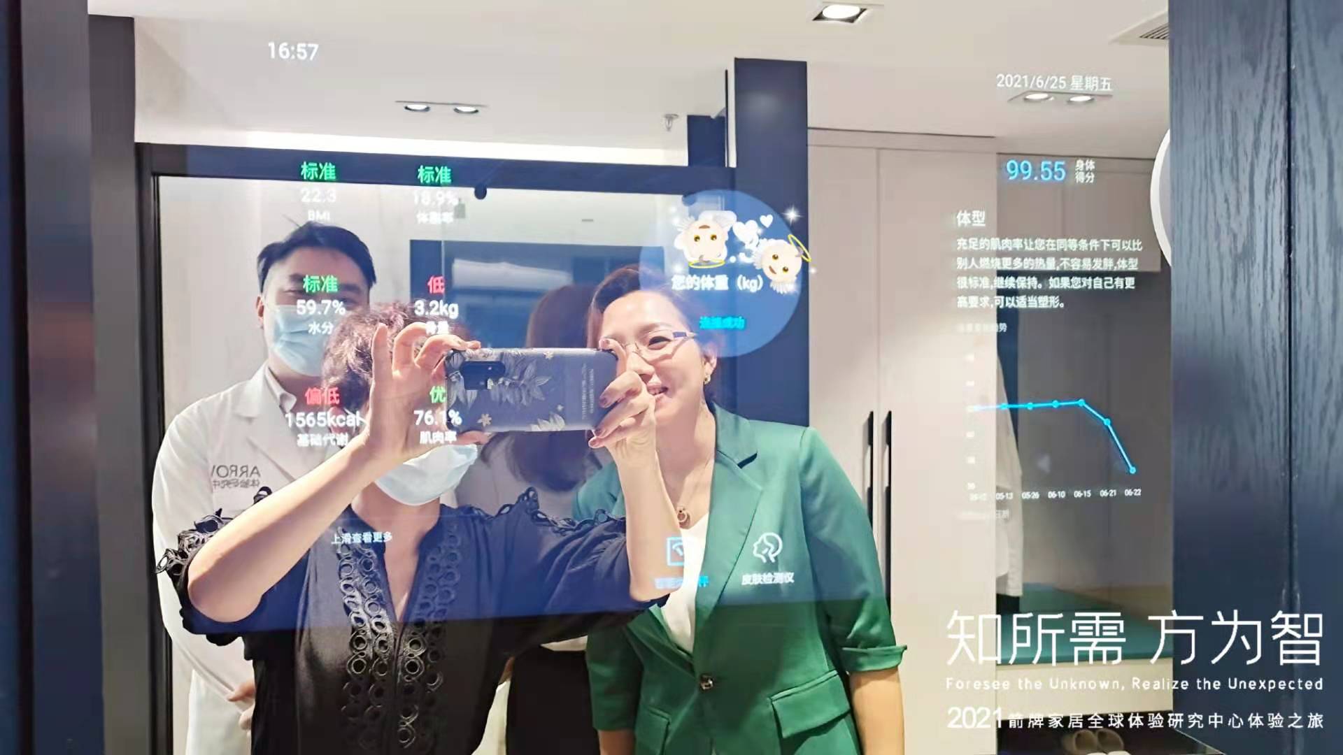 88858cc永利官网(中国)有限公司