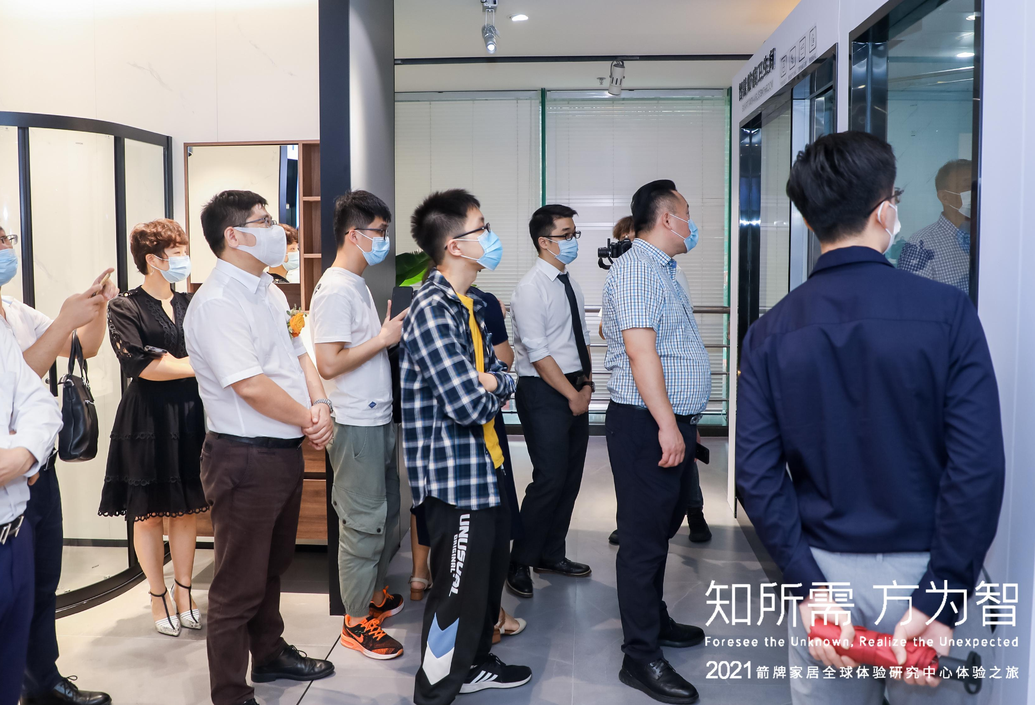 88858cc永利官网(中国)有限公司