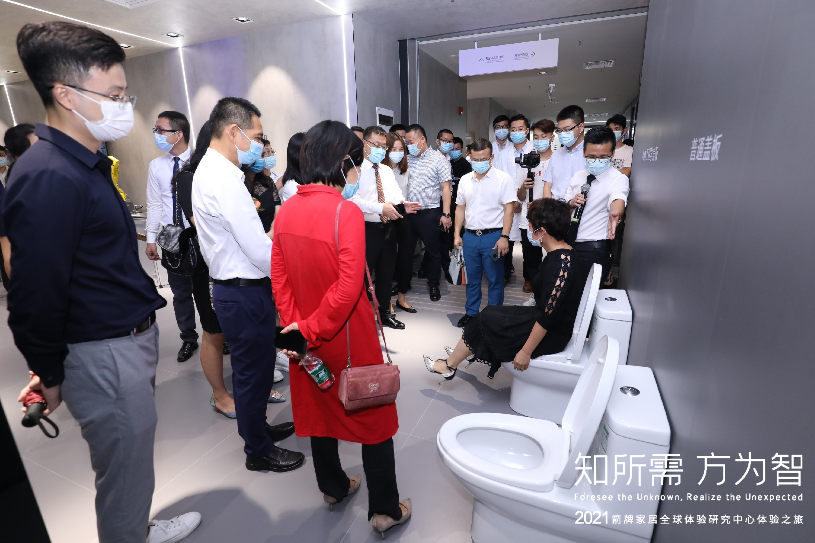 88858cc永利官网(中国)有限公司