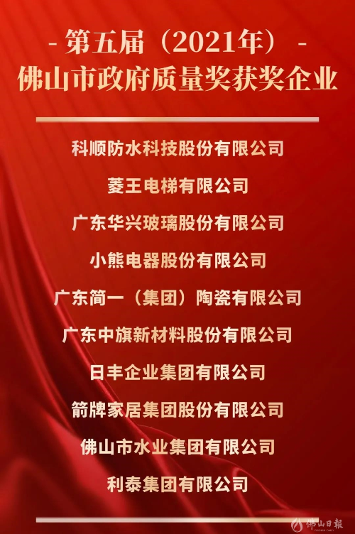 88858cc永利官网(中国)有限公司