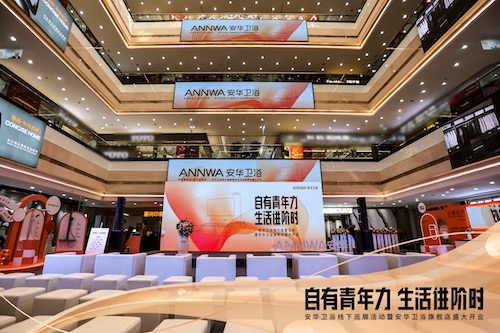 88858cc永利官网(中国)有限公司