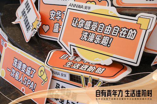 88858cc永利官网(中国)有限公司