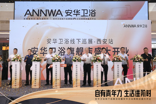 88858cc永利官网(中国)有限公司