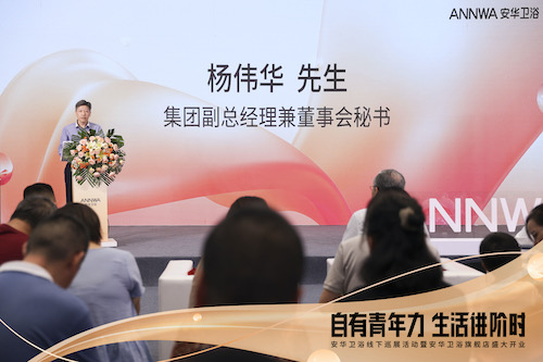 88858cc永利官网(中国)有限公司