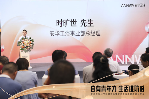 88858cc永利官网(中国)有限公司