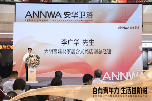 88858cc永利官网(中国)有限公司