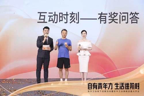 88858cc永利官网(中国)有限公司