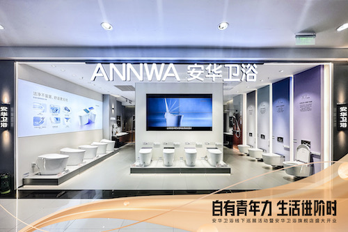 88858cc永利官网(中国)有限公司