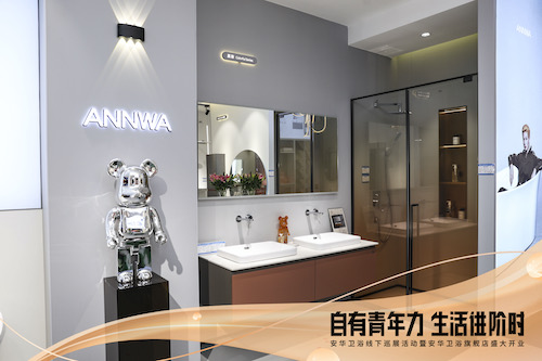 88858cc永利官网(中国)有限公司