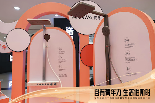 88858cc永利官网(中国)有限公司