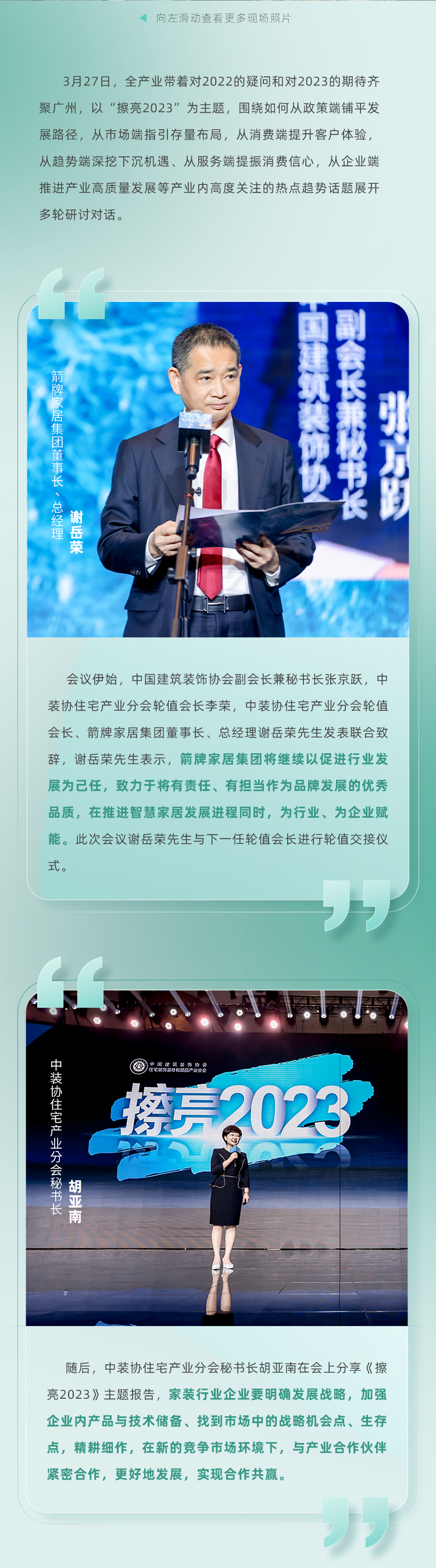 88858cc永利官网(中国)有限公司