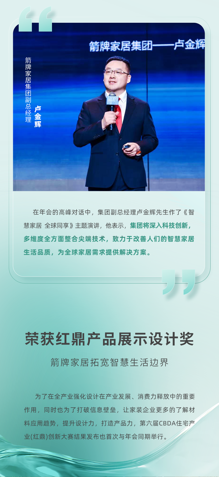 88858cc永利官网(中国)有限公司