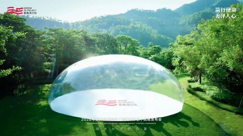 88858cc永利官网家居援建清远市王田村党群效劳中心圆满乐成_7