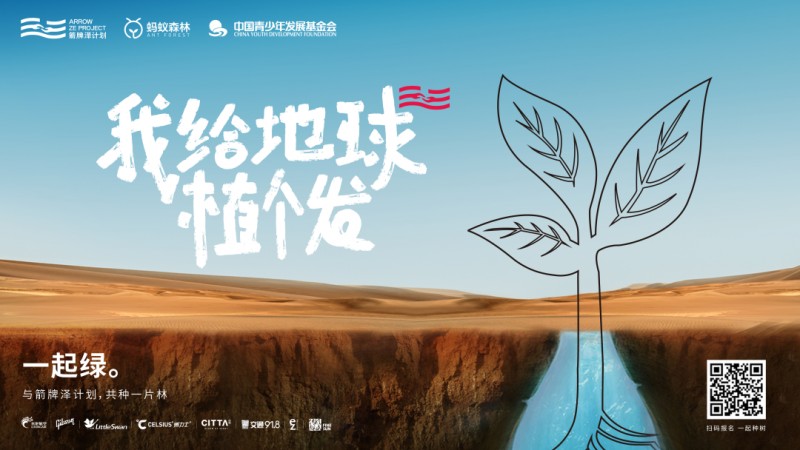 88858cc永利官网家居援建清远市王田村党群效劳中心圆满乐成_8