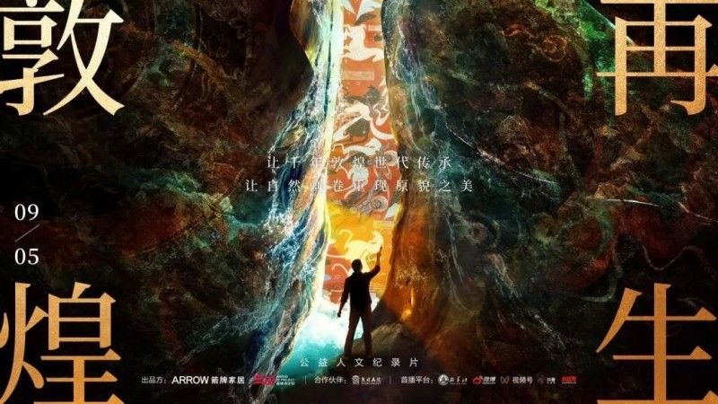 88858cc永利官网家居援建清远市王田村党群效劳中心圆满乐成_9