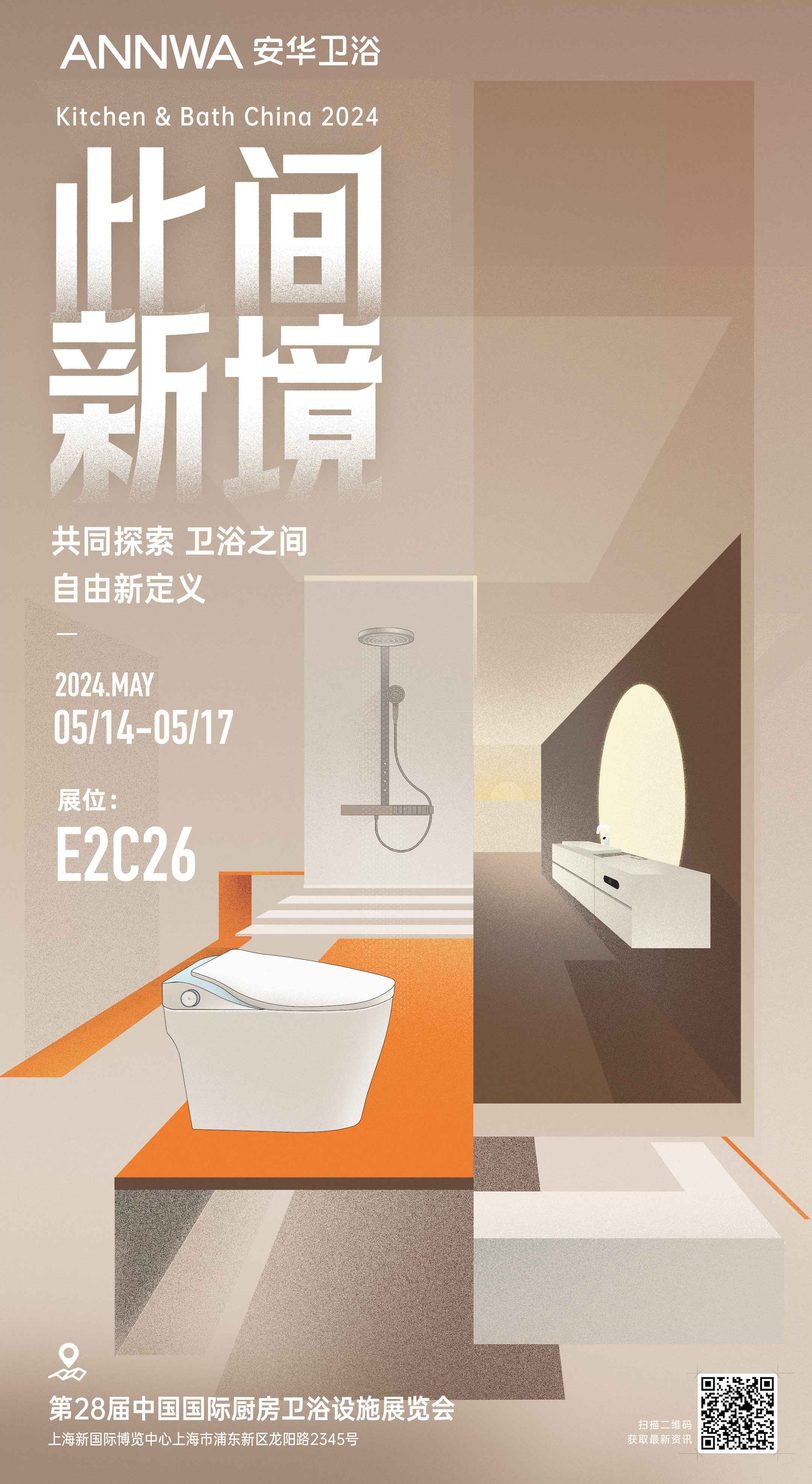 88858cc永利官网(中国)有限公司