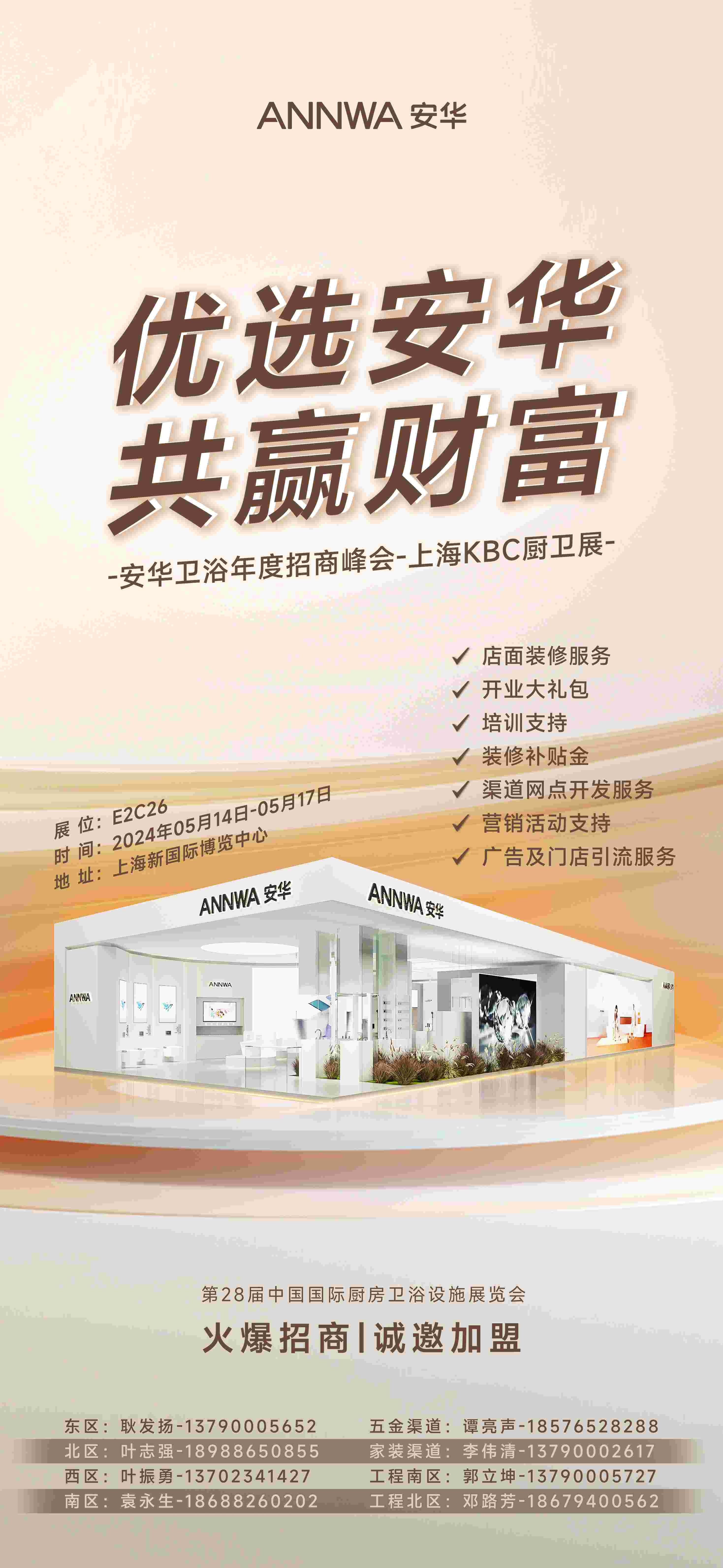 88858cc永利官网(中国)有限公司