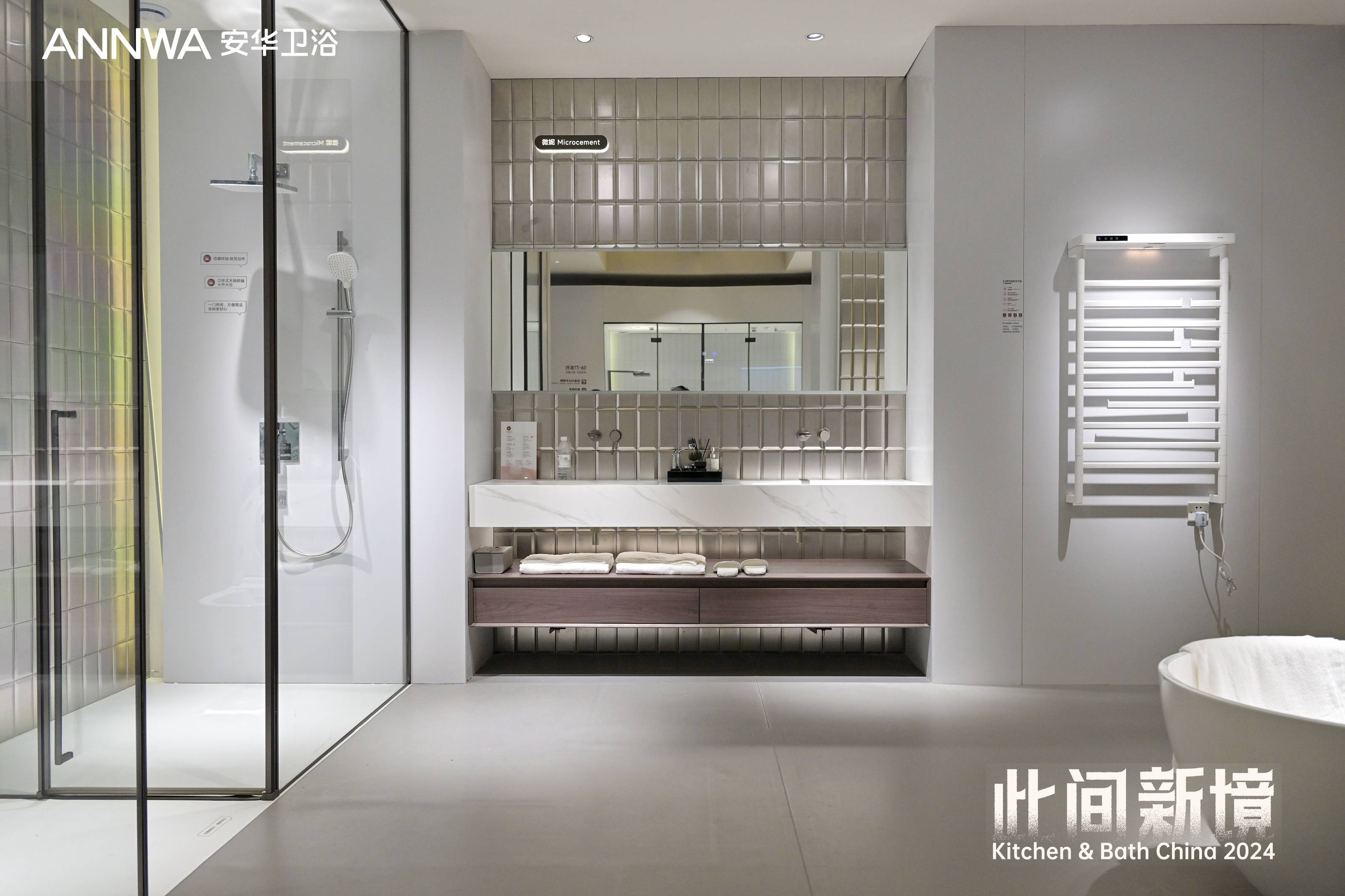 88858cc永利官网(中国)有限公司