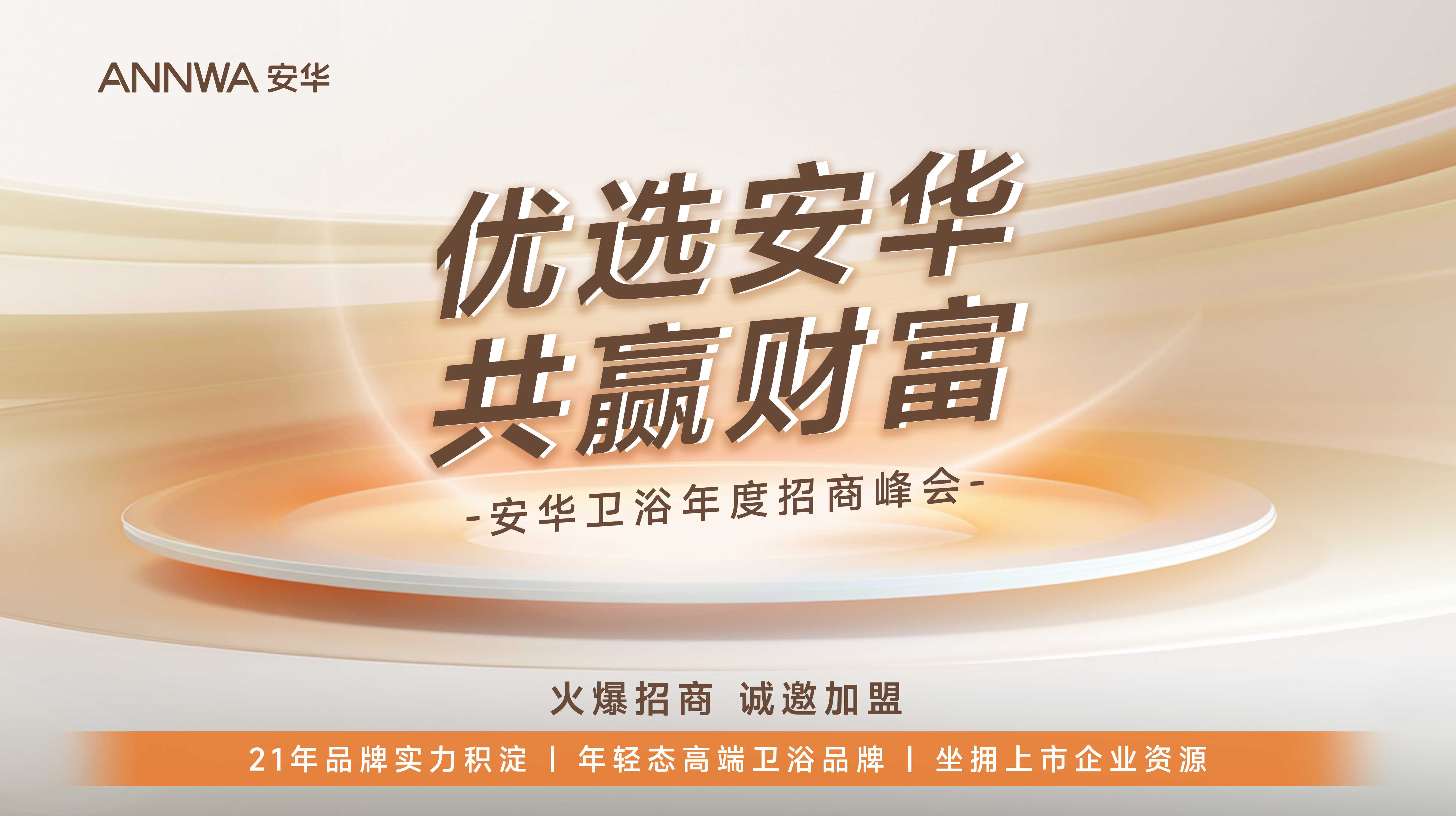 88858cc永利官网(中国)有限公司