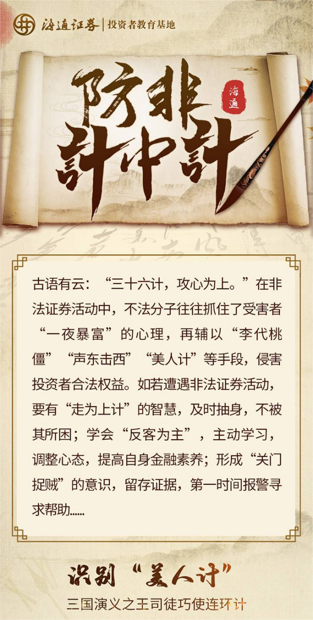 88858cc永利官网(中国)有限公司