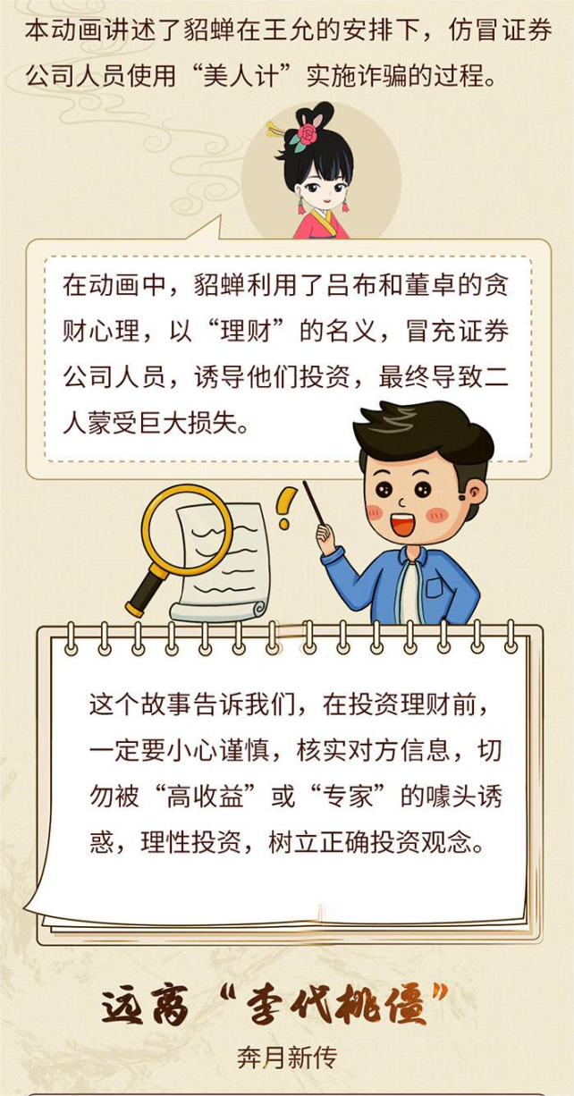 88858cc永利官网(中国)有限公司