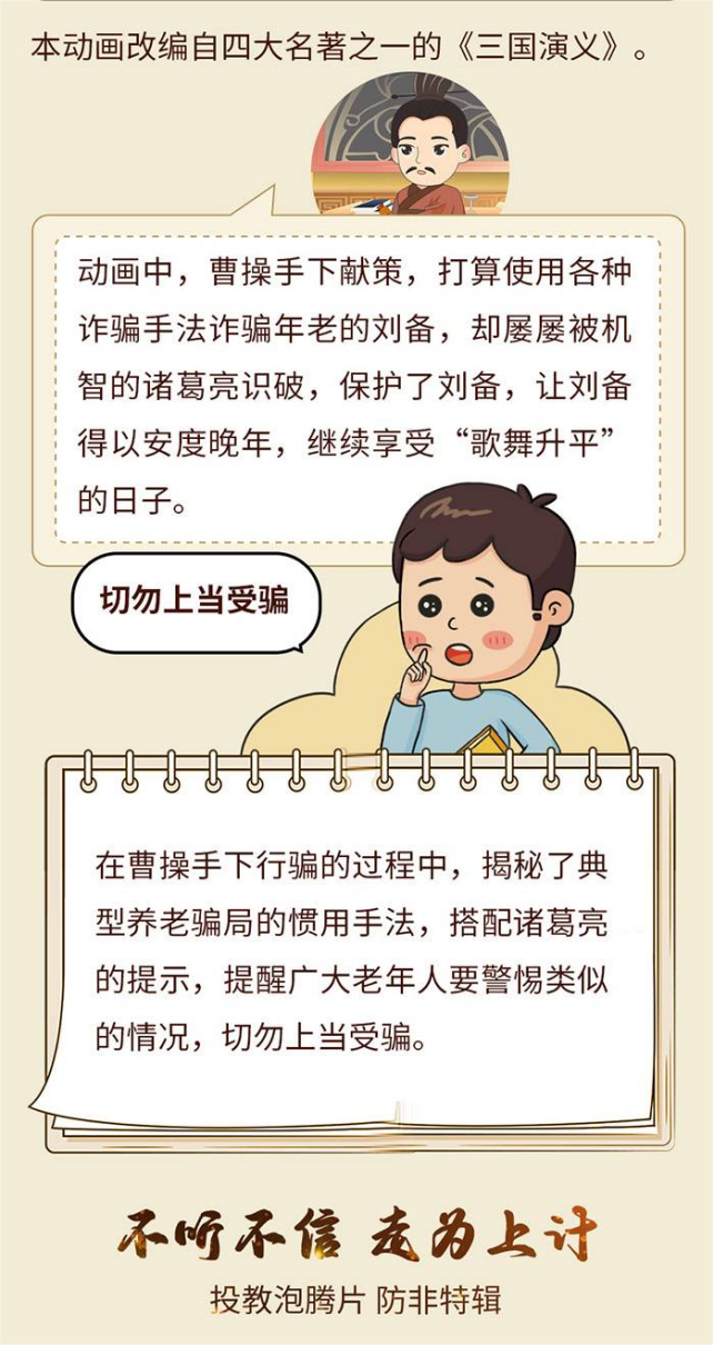 88858cc永利官网(中国)有限公司