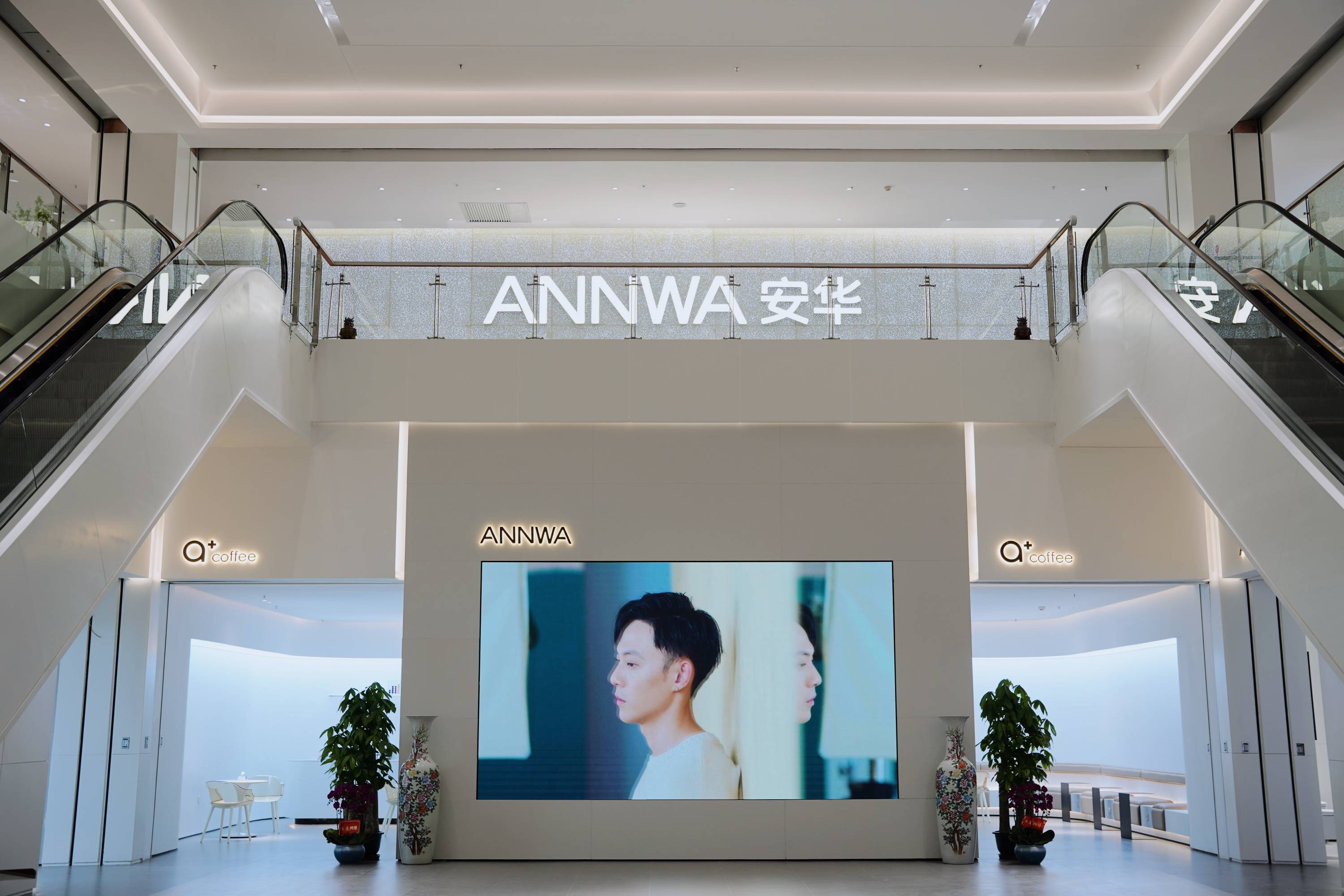 88858cc永利官网(中国)有限公司