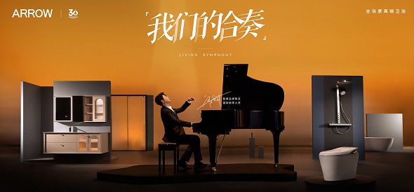 88858cc永利官网(中国)有限公司