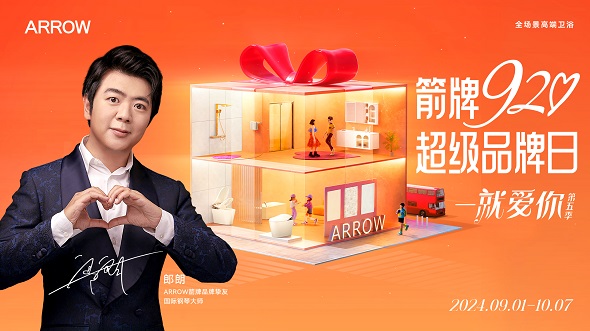 88858cc永利官网(中国)有限公司