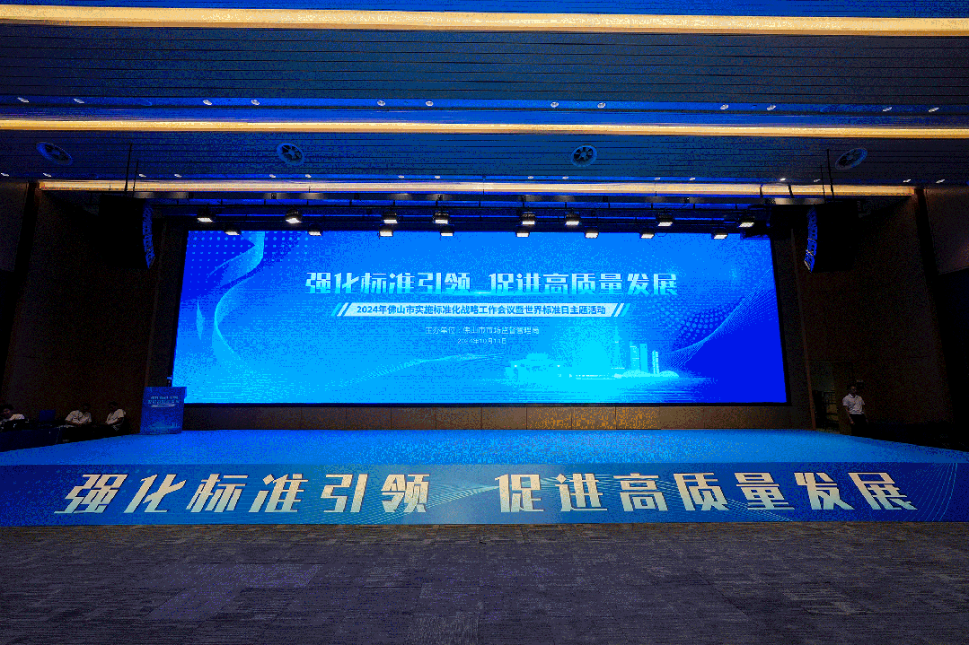 88858cc永利官网(中国)有限公司