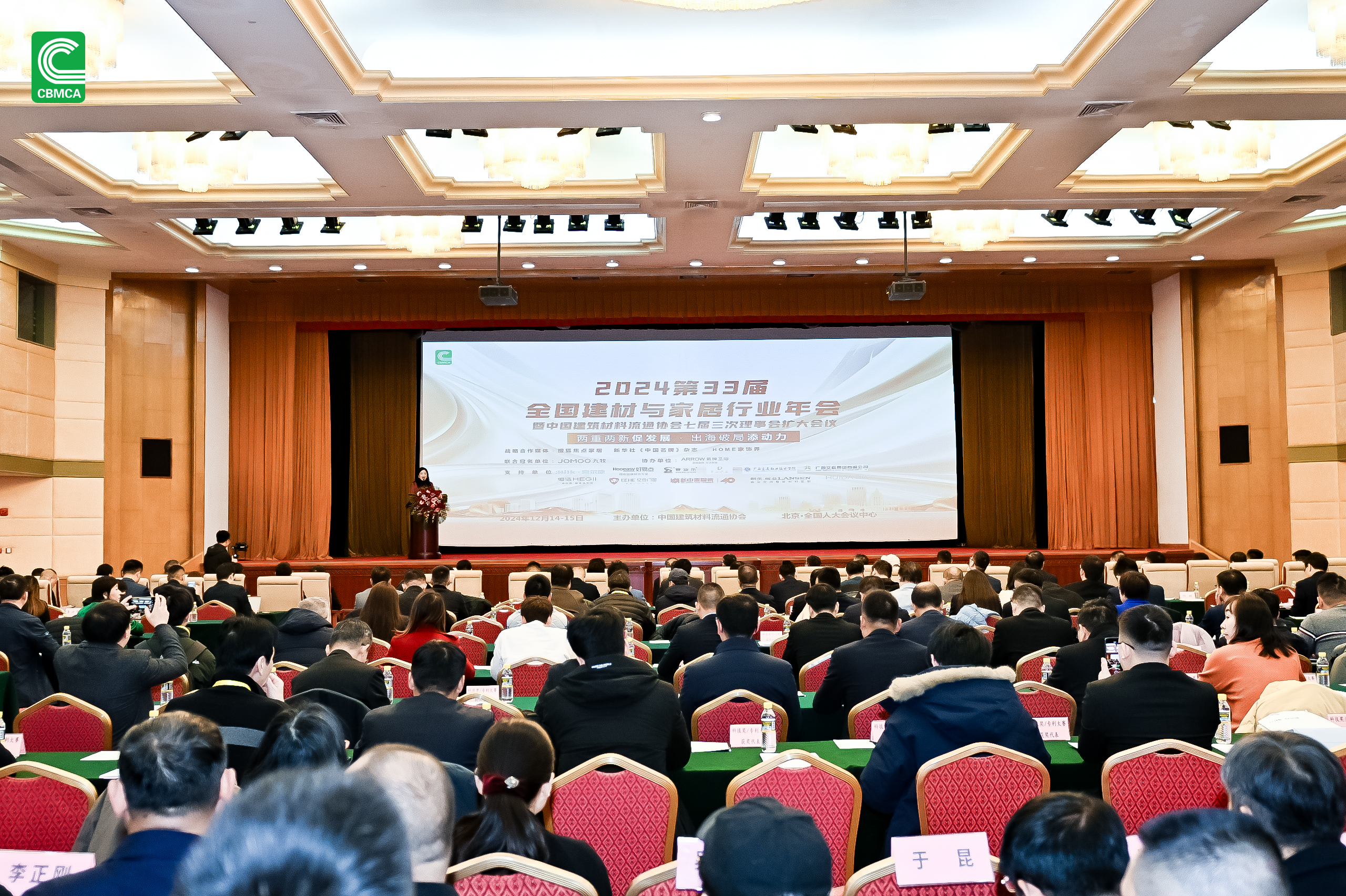 88858cc永利官网(中国)有限公司