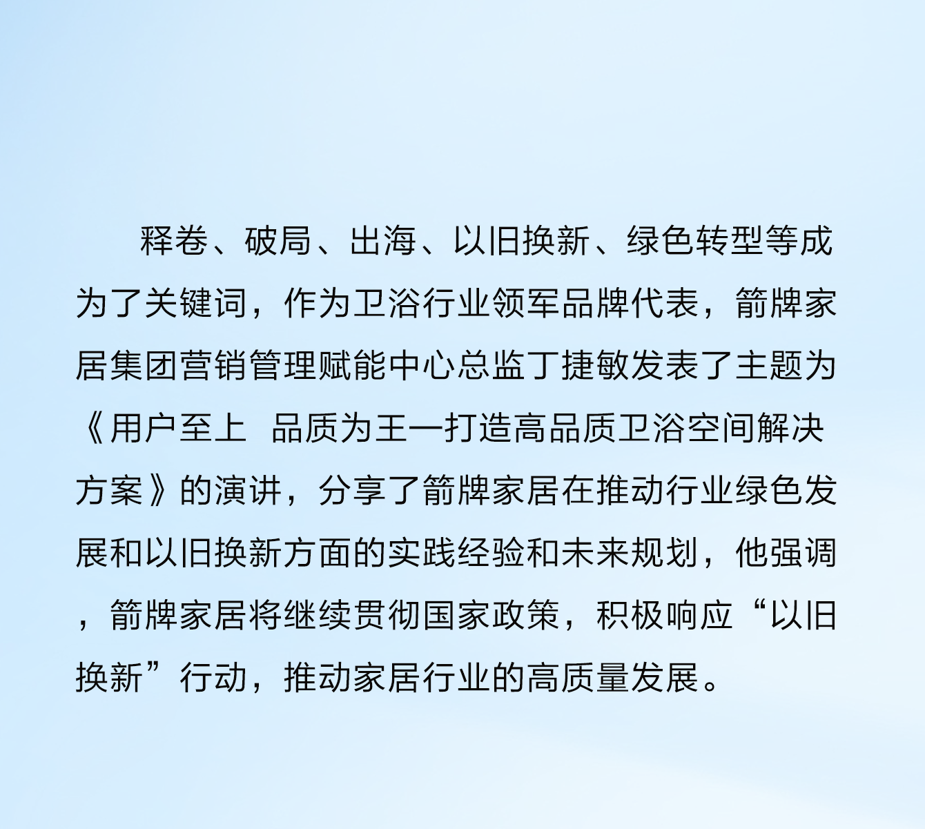 88858cc永利官网(中国)有限公司