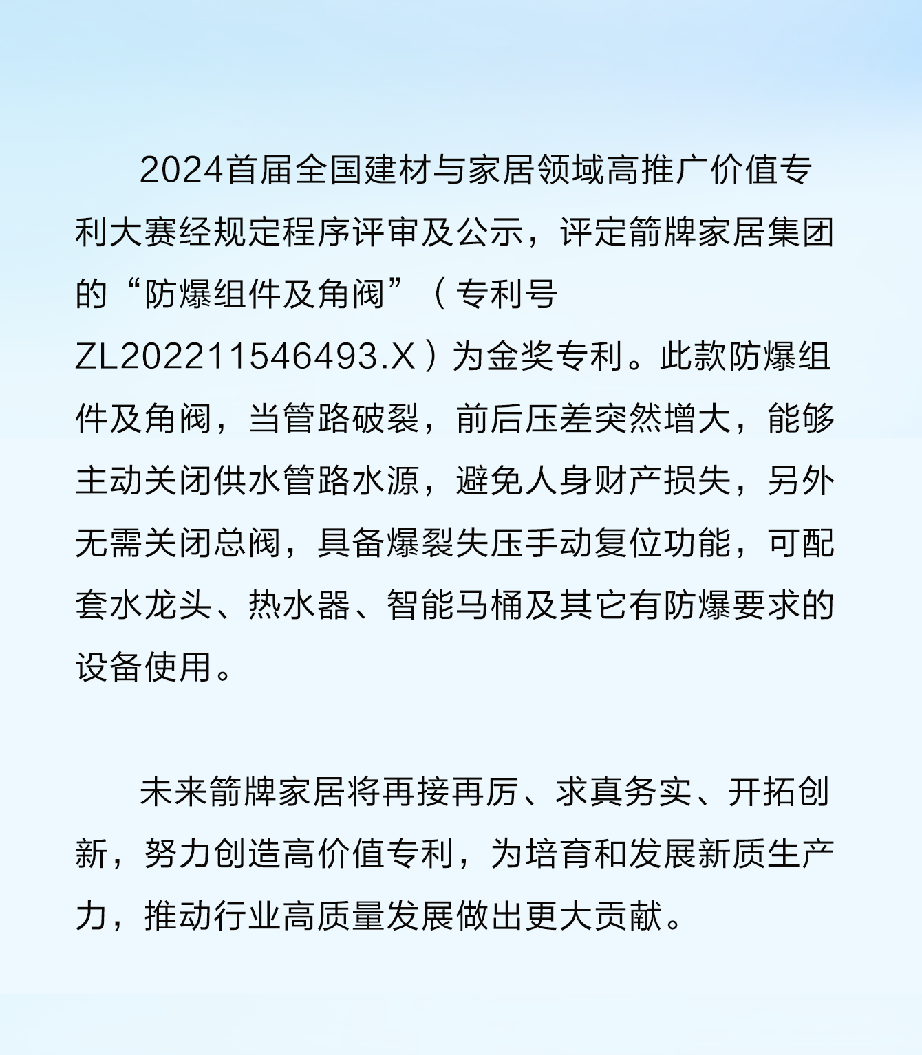 88858cc永利官网(中国)有限公司