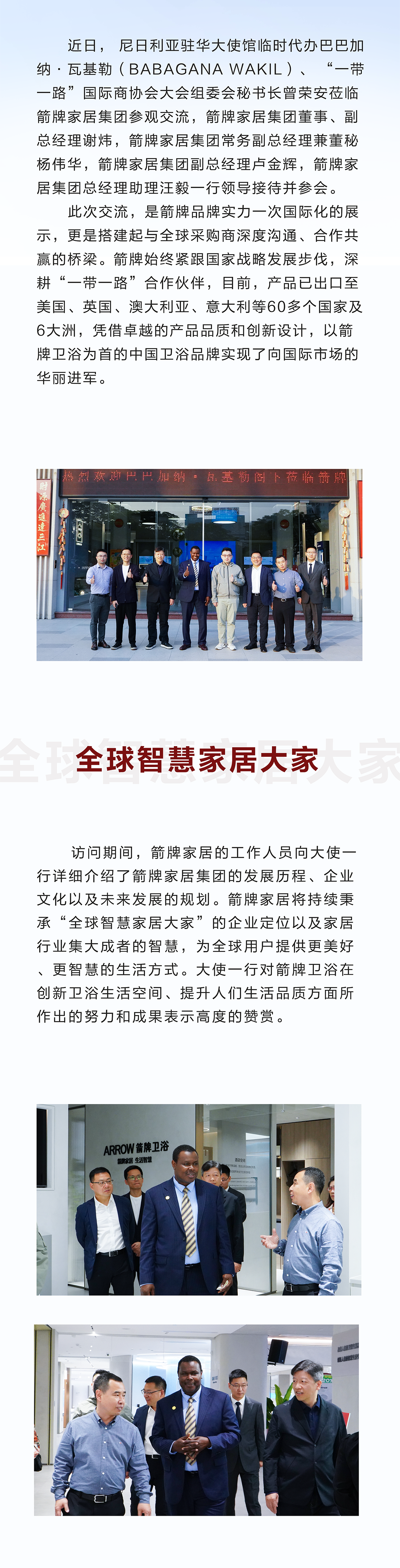 88858cc永利官网(中国)有限公司