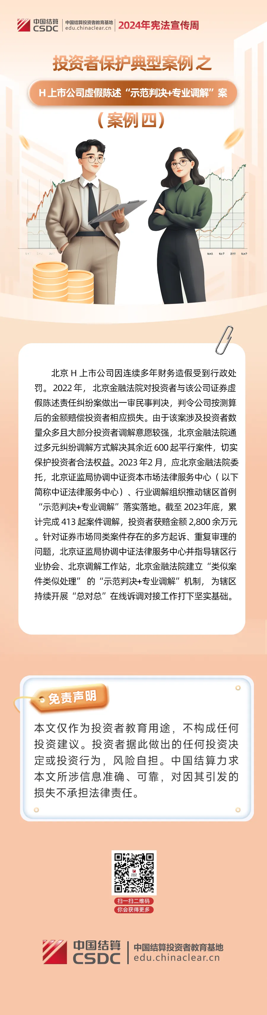 88858cc永利官网(中国)有限公司