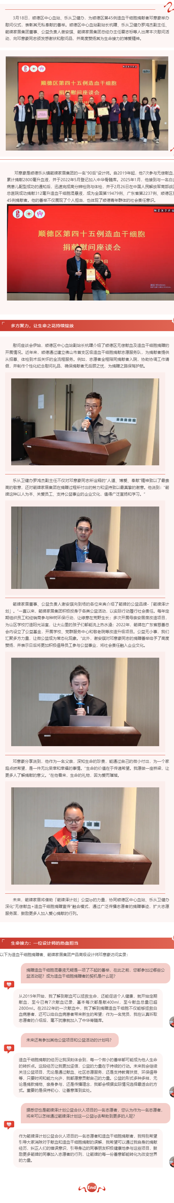 88858cc永利官网(中国)有限公司