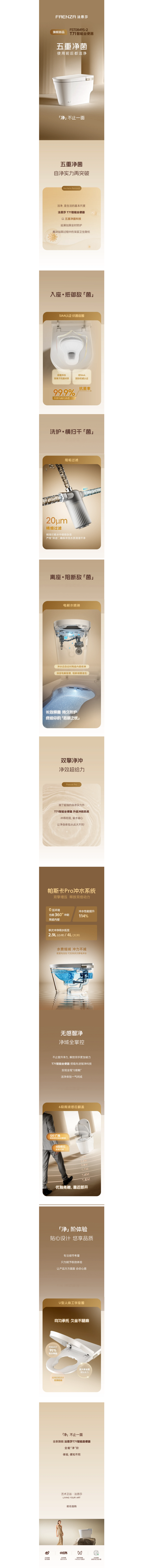 88858cc永利官网(中国)有限公司